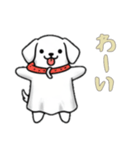 イヌオバケの日常2（個別スタンプ：15）