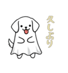 イヌオバケの日常2（個別スタンプ：16）
