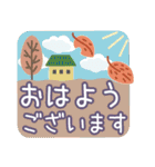 毎年使える秋のご挨拶【北欧風】（個別スタンプ：1）