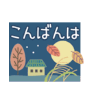 毎年使える秋のご挨拶【北欧風】（個別スタンプ：4）