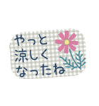 毎年使える秋のご挨拶【北欧風】（個別スタンプ：5）