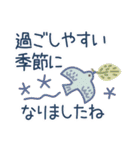 毎年使える秋のご挨拶【北欧風】（個別スタンプ：6）