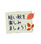 毎年使える秋のご挨拶【北欧風】（個別スタンプ：10）