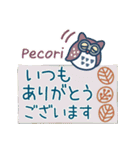 毎年使える秋のご挨拶【北欧風】（個別スタンプ：13）