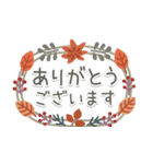 毎年使える秋のご挨拶【北欧風】（個別スタンプ：14）