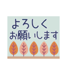 毎年使える秋のご挨拶【北欧風】（個別スタンプ：15）