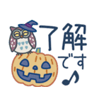 毎年使える秋のご挨拶【北欧風】（個別スタンプ：17）