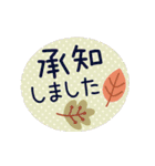 毎年使える秋のご挨拶【北欧風】（個別スタンプ：18）