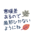 毎年使える秋のご挨拶【北欧風】（個別スタンプ：36）