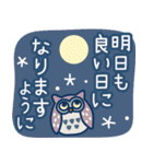 毎年使える秋のご挨拶【北欧風】（個別スタンプ：37）