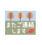 毎年使える秋のご挨拶【北欧風】（個別スタンプ：38）
