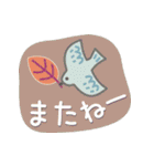 毎年使える秋のご挨拶【北欧風】（個別スタンプ：39）