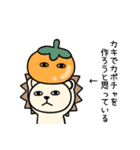 毎日使える♡ライガーのハロウィンな日常（個別スタンプ：2）