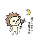 毎日使える♡ライガーのハロウィンな日常（個別スタンプ：3）