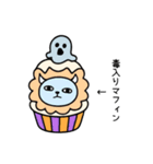 毎日使える♡ライガーのハロウィンな日常（個別スタンプ：7）