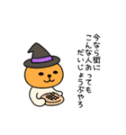 毎日使える♡ライガーのハロウィンな日常（個別スタンプ：10）
