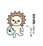 毎日使える♡ライガーのハロウィンな日常（個別スタンプ：13）