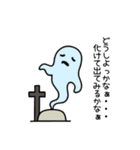 毎日使える♡ライガーのハロウィンな日常（個別スタンプ：18）