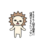 毎日使える♡ライガーのハロウィンな日常（個別スタンプ：28）