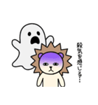 毎日使える♡ライガーのハロウィンな日常（個別スタンプ：31）