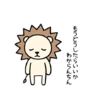 毎日使える♡ライガーのハロウィンな日常（個別スタンプ：34）