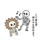 毎日使える♡ライガーのハロウィンな日常（個別スタンプ：35）