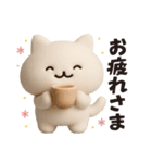 【秋】ずっと使える♪ねこの日常フレーズ（個別スタンプ：2）