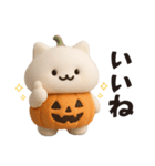 【秋】ずっと使える♪ねこの日常フレーズ（個別スタンプ：3）