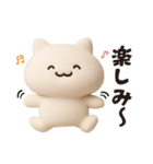 【秋】ずっと使える♪ねこの日常フレーズ（個別スタンプ：5）