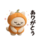 【秋】ずっと使える♪ねこの日常フレーズ（個別スタンプ：6）