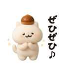 【秋】ずっと使える♪ねこの日常フレーズ（個別スタンプ：8）
