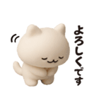 【秋】ずっと使える♪ねこの日常フレーズ（個別スタンプ：10）