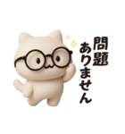 【秋】ずっと使える♪ねこの日常フレーズ（個別スタンプ：11）