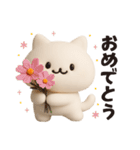 【秋】ずっと使える♪ねこの日常フレーズ（個別スタンプ：12）
