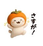 【秋】ずっと使える♪ねこの日常フレーズ（個別スタンプ：13）