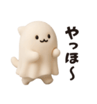 【秋】ずっと使える♪ねこの日常フレーズ（個別スタンプ：14）