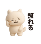 【秋】ずっと使える♪ねこの日常フレーズ（個別スタンプ：19）