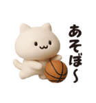 【秋】ずっと使える♪ねこの日常フレーズ（個別スタンプ：20）