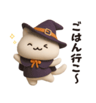 【秋】ずっと使える♪ねこの日常フレーズ（個別スタンプ：22）