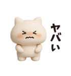 【秋】ずっと使える♪ねこの日常フレーズ（個別スタンプ：24）