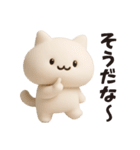【秋】ずっと使える♪ねこの日常フレーズ（個別スタンプ：26）