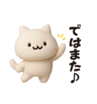【秋】ずっと使える♪ねこの日常フレーズ（個別スタンプ：30）