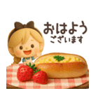 【3D】アリスちゃん・秋（個別スタンプ：1）