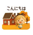 【3D】アリスちゃん・秋（個別スタンプ：3）