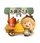 【3D】アリスちゃん・秋（個別スタンプ：6）