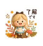 【3D】アリスちゃん・秋（個別スタンプ：7）