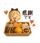 【3D】アリスちゃん・秋（個別スタンプ：11）
