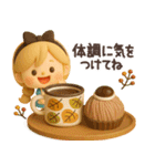 【3D】アリスちゃん・秋（個別スタンプ：20）