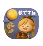 【3D】アリスちゃん・秋（個別スタンプ：22）