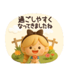 【3D】アリスちゃん・秋（個別スタンプ：23）